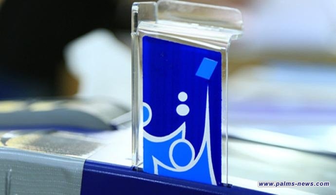 المفوضية تتلف أكثر من مليون و200 ألف بطاقة ناخب وتحدد الأسباب